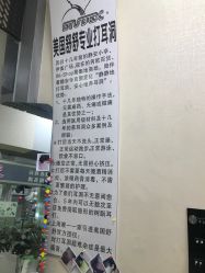 -Wisezone唯点穿耳打耳洞专业国际连锁品牌