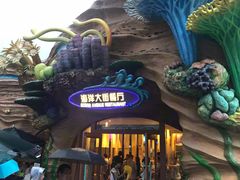 -长隆海洋王国-海洋大街餐厅