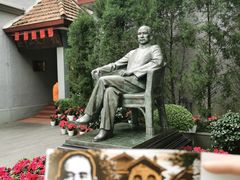 -上海孙中山故居纪念馆