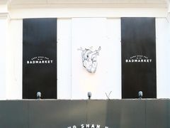 -Badmarket(庙前西街店)
