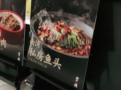 -掌柜的店·河南菜(世茂店)