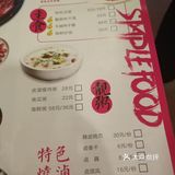 幸好看到门口服务员，进来直接说兑换，要求免葱免辣