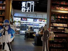 -覔书店(壹方城店)