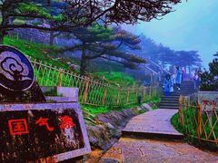 -黄山风景区