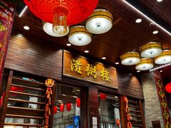 -滋粥楼·顺德菜(番禺广场总店)