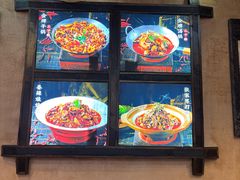 -富正毅三下锅连锁(三店)