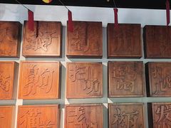 -京味斋·北京烤鸭(北京南站洋桥店)