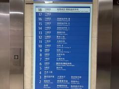 -复旦大学附属肿瘤医院(徐汇院区)