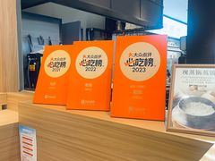 -和幸(春熙路群光广场店)