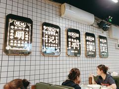 -西关明记肠粉(荔枝湾店)