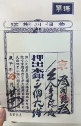 -魔法特工亲子游(永庆坊店)