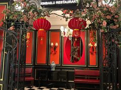 -新白鹿餐厅(第一百货店)