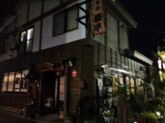 -川汤温泉