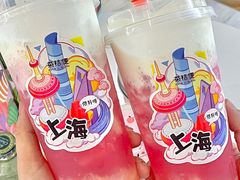 -茶桔便(爱琴海店)