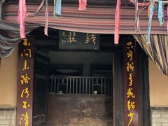 -敦煌古城