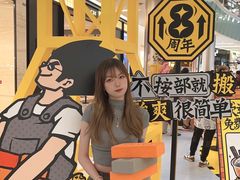 -金光华广场