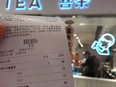 -喜茶(佛山岭南站店)