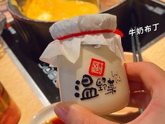 -温野菜涮涮锅(曲江大悦城店)