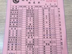 -圆宝台湾小吃(迎津街店)