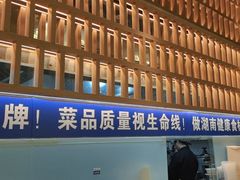 -小湘旺臭鳜鱼·新湘菜(马连道路店)