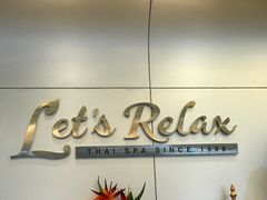 -Let’s Relax Spa(MBK)