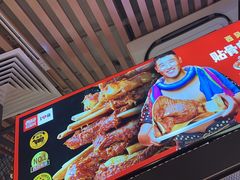 -西贝(科华王府井店)