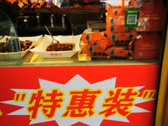 -海煌记王婆手撕烤兔(建设巷店)