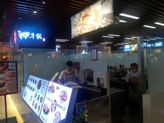 -神牛饭(凯德来福士店)