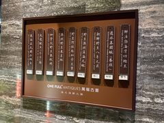 -ONE FULL 古董港式海鲜火锅