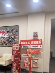 -北京明德医院·医疗美容