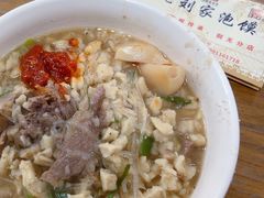 -老刘家泡馍·陕西老字号(钟楼广济街店)