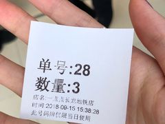 -1点点(长龙地铁店)