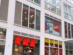 -肯德基(建外SOHO店)