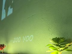 -ZooYoo佐佑咖啡(鼓楼店)
