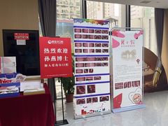 -爱齿尔口腔医院(中南院)