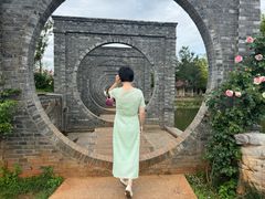 -庾园