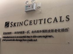 -北京楚诺医疗美容