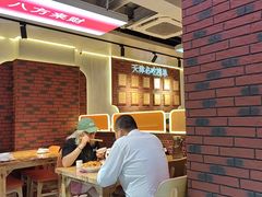 -老姑砂锅·烧烤天津菜(体北道店)