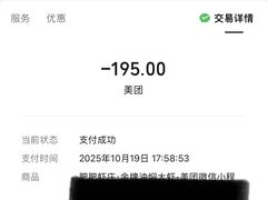 -肥肥虾庄·金牌油焖大虾(汉街SKP店)