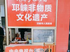 -艾麻子奶汤面(文庙街店)