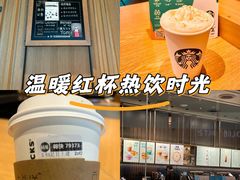 -星巴克(北京环球金融中心店)
