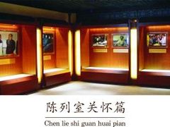 -泸州老窖景区