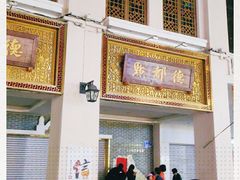 -点都德(北京路贰店)