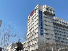 -首都医科大学宣武医院