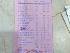 -渔民新村(番禺总店)