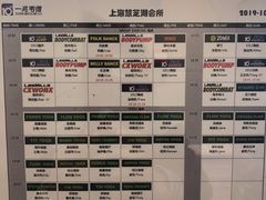 -一兆韦德健身(慧芝湖店)