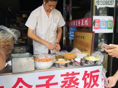 -大个子蒸饭