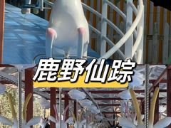 -盈香心动乐园