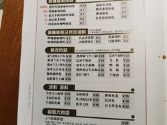 菜单-呷哺呷哺(华林国际店)