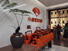 等位区-小厨娘淮扬菜(奥体博览中心奥美店)